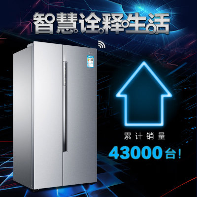 海尔官方冰箱 BCD-572WDENU1 572升海尔云智能风冷无霜家用节能冰箱