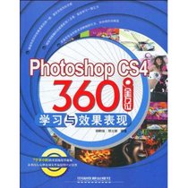 【新华书店】PHOTOSHOP CS4 360° 全方位学习与效果表现(含1DVD)