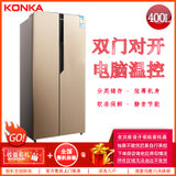 康佳（KONKA）BCD-400EGX5S 400升 双开门冰箱 冷藏冷冻 电脑温控分类储存 静音节能 家用厨房保鲜冰箱