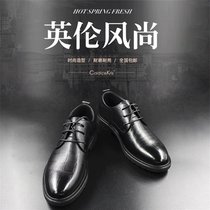 CaldiceKris（中国CK）商务休闲男士皮鞋CK-X1010