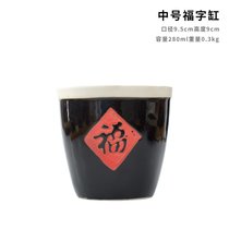 中式创意调味瓶商用厨房陶瓷福字缸带勺小调料盒盐辣椒福罐酱盐罐(中号福字缸)