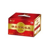 月盛斋 北京特产清真食品 熟肉礼盒 1.6kg 北京特色食品