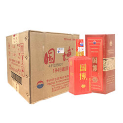 白酒报价,白酒价格表【大全、品牌、行情、正