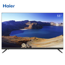 海尔(Haier)55V71 55英寸 4K超高清 8K解码 全面屏 远场语音 2+32GB大内存 智能电视