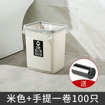 压圈卫生间分类垃圾桶家用客厅夹缝拉圾桶厕所厨房厨余干湿卫生桶(米色+手提一卷100只)