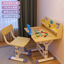 儿童学习桌儿童书桌小学生写字桌家用课桌椅套装女孩作业桌子多色(T22木色+矫正器 默认版本)