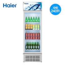 Haier/海尔 SC-242D 240升大容量保鲜冷藏冰柜商用展示饮料啤酒柜 透明设计 大幅广告箱