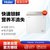 海尔（Haier）BC/BD-146HE 146升冷柜 超薄彩晶小富豪 气悬浮减霜 家用商用二合一 卧式冰箱 白色