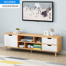 北欧电视柜茶几组合简约现代小户型简易客厅卧室地柜仿实木电视柜(【掌柜】)