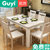 古宜（Guyi） 古宜 餐桌椅组合6人现代简约长方形大理石实木质餐桌家用4人饭桌 现货(1.3*0.8米餐桌)