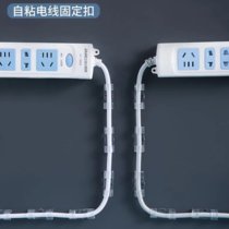 排插固定器壁挂插座插排收纳置物架免打孔插线板路由器固定墙上贴(1个插排固定器（送16个大号线扣）)