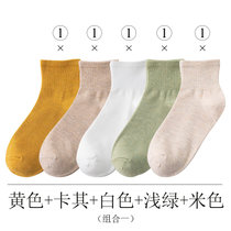 南极人袜子5双袜子套装女韩版短袜短筒船袜女纯色棉袜夏季薄款中筒(高罗口（组合1）5双装 均码)
