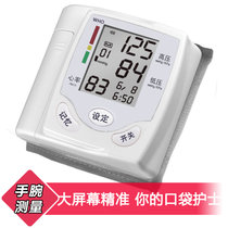 安尚血压计CK-806高技术电子血压计家用手腕式全自动血压器测血压仪准确测量血压高低呵护健康