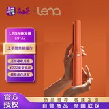 lenaX2无线卷发棒便携迷你刘海内扣直发卷发两用拉直板夹