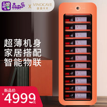 Vinocave/维诺卡夫 红酒柜 恒温酒柜 超薄小型家用冰吧冷柜  纤薄机身 独立式安装 JC-108A 珊瑚橙