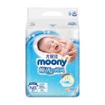 超市-婴儿尿裤Moony畅透纸尿裤XL46片 婴儿宝宝通用尿不湿(纸尿裤NB90片)