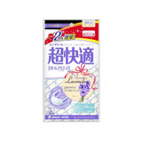 日本直采 尤妮佳Unicharm超舒适香氛口罩5个装 防雾霾防花粉防PM2.5 高保湿避尘保暖 防耳痛(薰衣草香型)