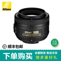 尼康（Nikon）35 1.8G ED(黑色 【行货】套餐一)(黑色 【正品行行】套餐一)