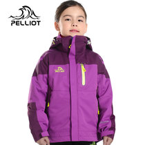 法国PELLIOT伯希和儿童冲锋衣 男童女童三合一防风保暖两件套抓绒外套   1763(紫色 160)