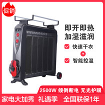 格力取暖器家用电暖气节能省电硅晶电热膜速热电暖器 NDYC-25A(黑色)