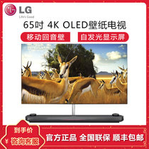 LG彩电OLED65W9PCA 65英寸4K超高清OLED电视智能网络杜比全景声全面屏壁纸电视 黑色