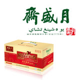 北京月盛斋--月盛斋京品家肴礼盒清真熟食真空包装