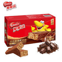 雀巢脆脆鲨威化饼干巧克力口味640g 真快乐超市甄选
