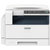 富士施乐(Fuji Xerox) S2110N-01 黑白复印机  A3 21页 打印 复印 扫描