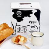 牛奶乐园 纯牛奶 营养早餐奶 优质乳蛋白 5L/箱(纯牛奶)