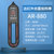 森森红外碳纤维加热棒鱼缸加热棒自动恒温水族箱加温棒鱼缸加温器(（质保3年）碳纤维加热棒800W（32cm）)