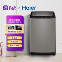 海尔（Haier） 10公斤家用大容量 全自动波轮洗衣机 洗脱一体 直驱变频 幂动力
