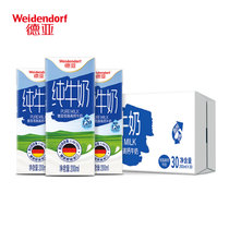德亚 德国原装进口纯牛奶营养高钙早餐奶200ml*30盒整箱装(低脂)