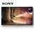 索尼（SONY） KD-49X7000D 49英寸4K智能网络液晶电视(黑色)