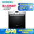 预售延迟发货西门子（SIEMENS）HB23AB522W 61升嵌入式电烤箱(不锈钢+黑色 嵌入式)