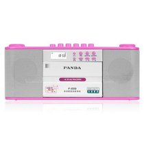 【赠清洗带】熊猫f-233 F233多功能磁带 TF卡语音复读机 磁带转录优盘 MP3播放器(粉色)