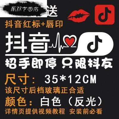 【社会人专属汽车贴纸 内涵抖音车贴小猪佩奇