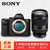 索尼（Sony）ILCE-7M2 A7M2 A7II全画幅微单数码相机(A7M2+FE24-240 官方标配)