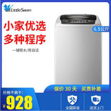 小天鹅(LittleSwan) 6.5公斤/KG全自动波轮洗衣机 8大程序 安心童锁 桶自洁 TB65-C1208H(灰色)