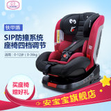 安宝宝儿童座椅0-4-7-12岁可躺可坐车载婴儿汽车用isofix硬接口(竹青)