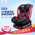 安宝宝儿童座椅0-4-7-12岁可躺可坐车载婴儿汽车用isofix硬接口(朱雀红)