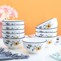 10个装碗家用吃饭碗创意北欧餐具套装碗盘欧式碗碟盘子汤碗米饭碗(欧式碗【回家吃饭】4.5英寸 10个装)