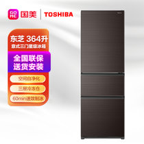 东芝（Toshiba）GR-RM382WE-PG2A8  364升 意式三门 冰箱 墨茶棕