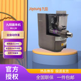 Joyoung/九阳M6-L30面条机全自动称重加水家用多功能智能饺子小型