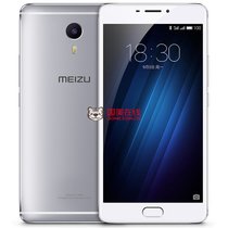 魅族（Meizu）魅蓝MAX 全网通版 3GB运行内存 64GB/魅蓝max(银色)