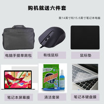 华硕(ASUS) 华硕14.0英寸和15.6英寸电脑包、有线鼠标 （可选无线）鼠标垫、键盘膜、屏幕膜、清洁套装