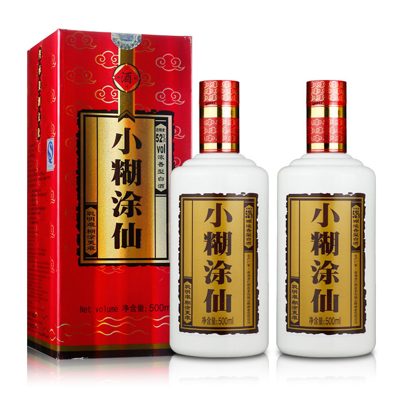 白酒52度小糊涂仙商超版500ml2瓶高度浓香型白酒中国名酒不支持兑刮刮