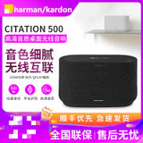 哈曼卡顿Citation 500 音乐魔力音响 WiFi无线 蓝牙迷你桌面音箱 多房间家庭智能HiFi系统