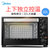 美的(Midea) T3-L321E 电烤箱  32L 四层烤位 多功能家用 电烤箱