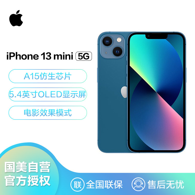 手机苹果appleiphone13minia2629512gb蓝色手机支持移动联通电信5g