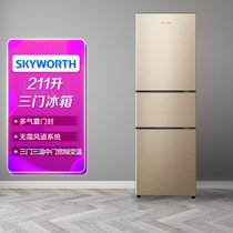 创维（Skyworth）WT21Y 211立升三门三温电脑温控风冷冰箱 星耀棕